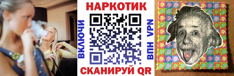 Купить закладку Тимашёвск ГАШИШ Cocaine Амфетамин Канабис Псилоцибиновые грибы блэк спрут сайт МЕФ