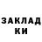 ТГК жижа Akslit Git