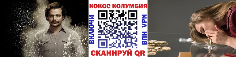 OMG рабочий сайт дарнет шоп Тимашёвск COCAIN Columbia