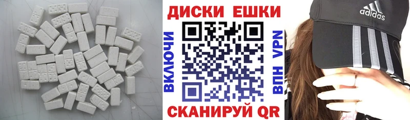 Экстази louis Vuitton  Тимашёвск 