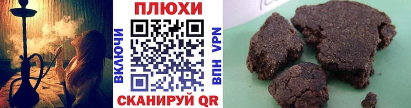маркетплейс официальный сайт  Тимашёвск  Гашиш хэш 