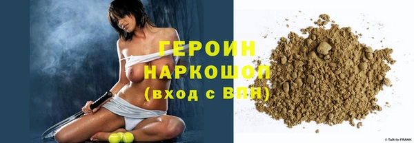 марки nbome Пестово