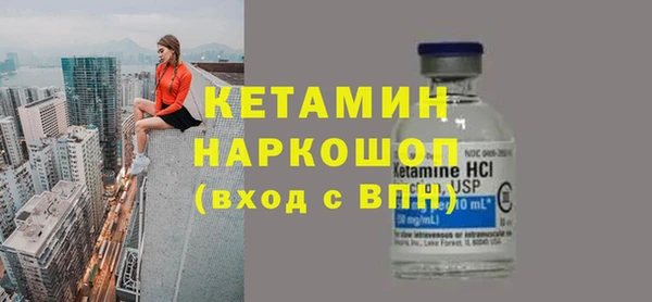 метамфетамин Алексин