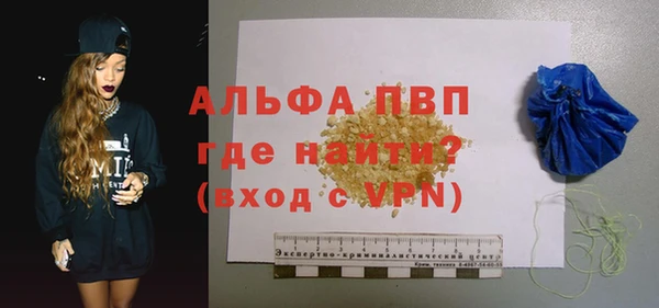 мефедрон Абдулино