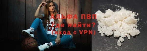 метамфетамин Алексин
