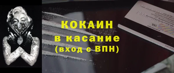 метамфетамин Алексин