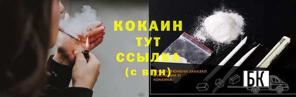 кокаин перу Алзамай