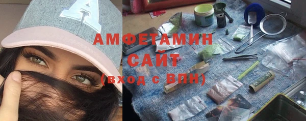 метамфетамин Алексин
