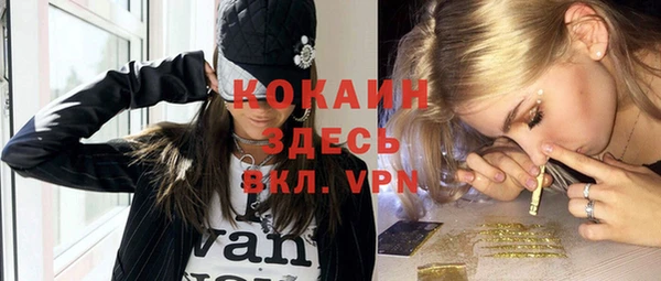 гашиш Переславль-Залесский