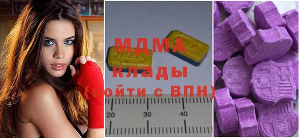 метамфетамин Алексин
