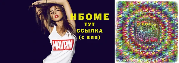 наркотики Алексеевка