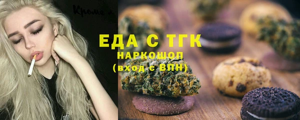 метамфетамин Алексин