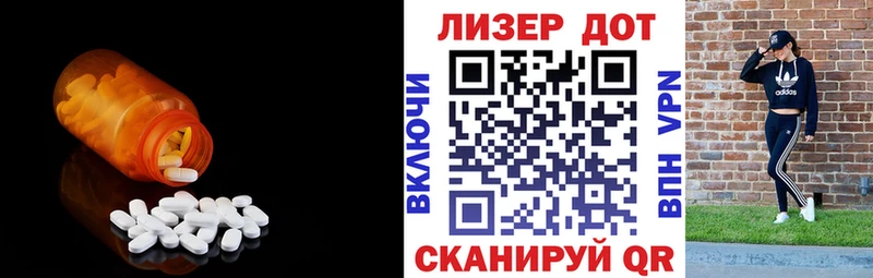 Лсд 25 экстази ecstasy  omg как зайти  Тимашёвск 
