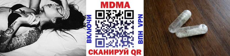 МДМА crystal  Тимашёвск 