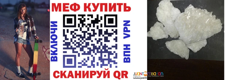 сайты даркнета Telegram  Тимашёвск  Мефедрон мука 
