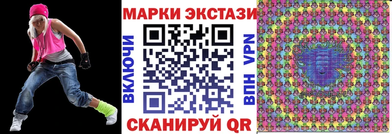 Марки N-bome 1,8мг  купить   Тимашёвск 