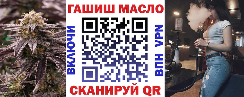 blacksprut tor  Тимашёвск  ТГК гашишное масло 