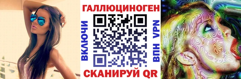 Псилоцибиновые грибы мухоморы  нарко площадка клад  Тимашёвск 